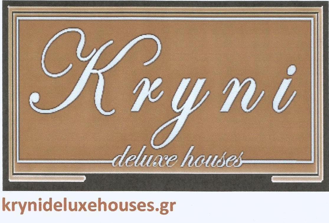 Kryni Deluxe Houses Adamantas  Esterno foto